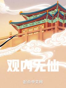 玉镯带来的奇幻人生