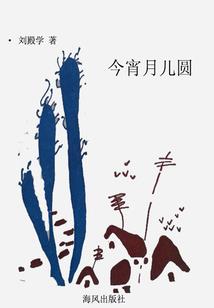 行神录