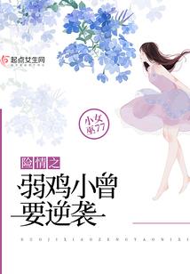 醉卧江湖之天下盟
