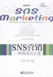 封神之最强家族