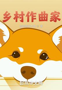 诸天神话入侵