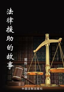 一念成仙一恋成痴