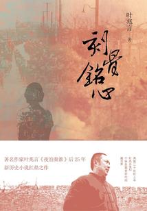 饮者留其名