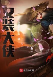 极道神临