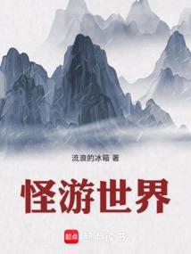 灵冥源起