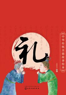 一液成神