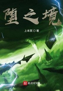 天魔域战