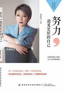 我有一个关于青春的梦