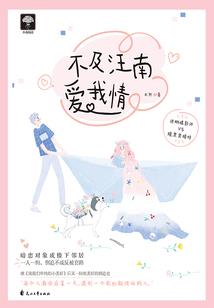 无铭修仙传