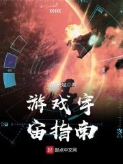 光与暗的纸雀情深