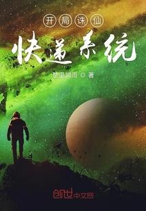 斗罗启程