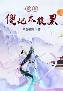 随身系统：重生之全能女神