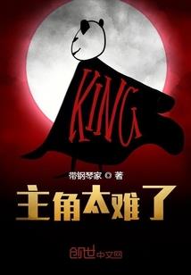 魔兽神尊