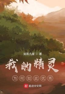 颠峰血神