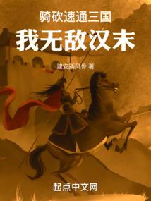缘起桃花