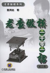 艰难的选择四