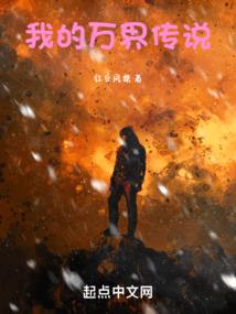 傻傻丫头，恶魔爱上我