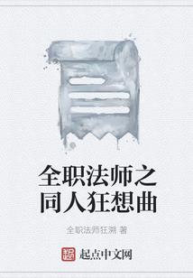 被车撞后，把华夏文明带到异世界