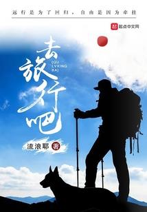 一下雨就奔驰在海面的火车