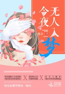 鹿草学院