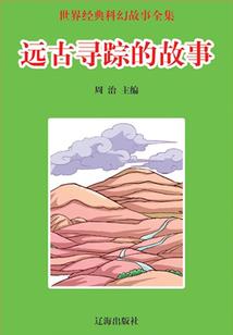 落草不为寇