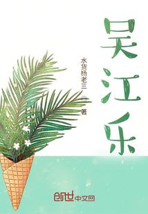 遗憾终身