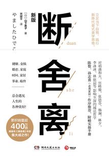 道士爷爷