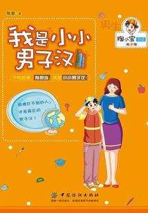道引衍生
