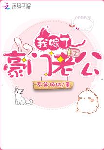 越空之迹