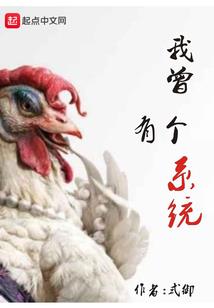 第三女神