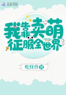 开启吧！星之命运门