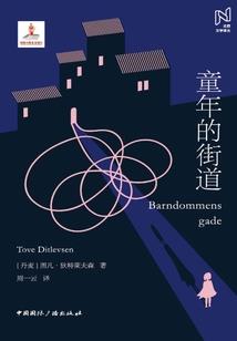 花颜魅舞倾世情