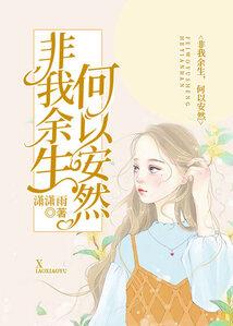 无限轮回录