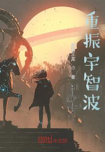 兔妖生死游戏