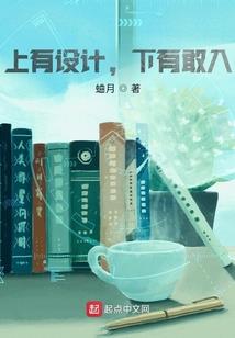 王爷，给老娘滚
