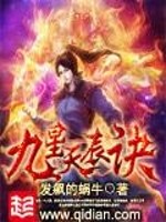 怕不够钱