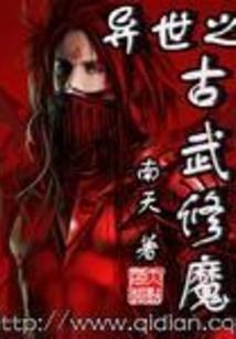 快穿之她就A了又怎样
