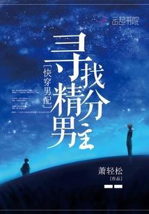 旧都小捕快