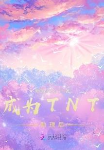 鱼老幺也要当剑仙