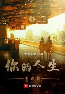 穿越兽世兽夫轻轻抱
