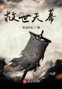 我在末世求生的那些日子