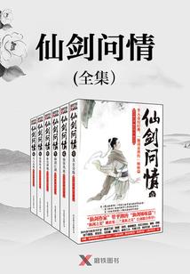 心弦世界