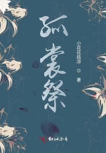 天变之少年王