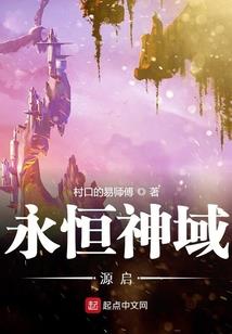那什么的系统