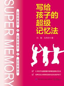 堕落总裁俏女佣