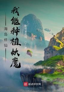 都市冥师