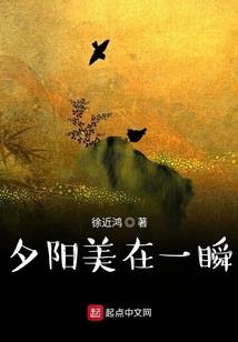 天辰大帝地球重生