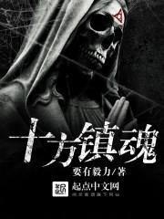 重生之一品王爷