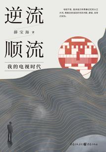 这书写完，我放下你