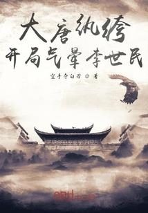 重生之我的梦想是做一个包租婆